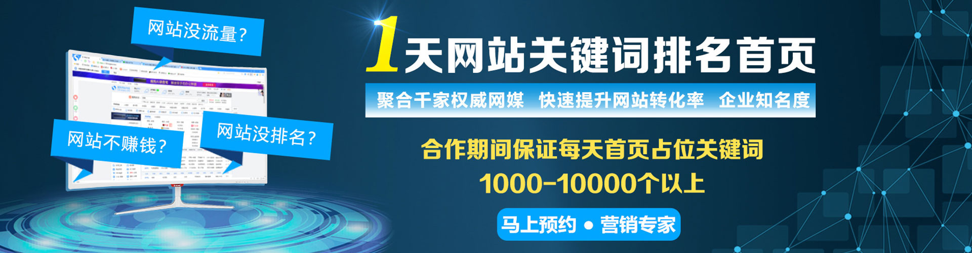 射阳信息流营销
