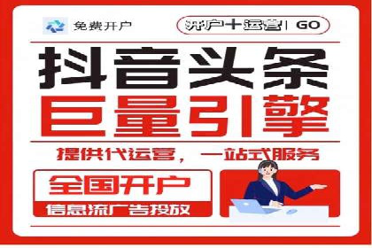 知乎信息流内容创作案例分析