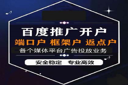 创新SEM竞价优化技术，提升广告效果案例分享